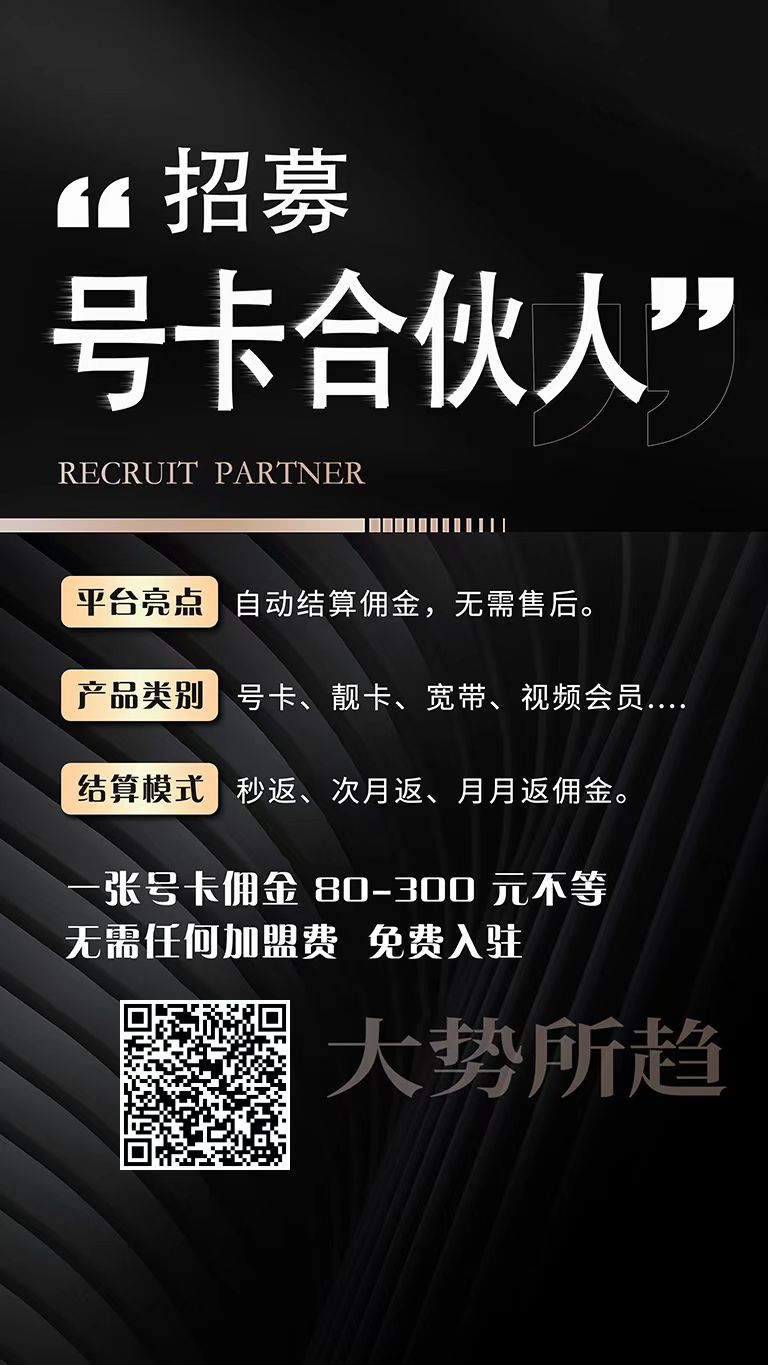 号易分销系统打款快吗？最长24小时，上午提下午到